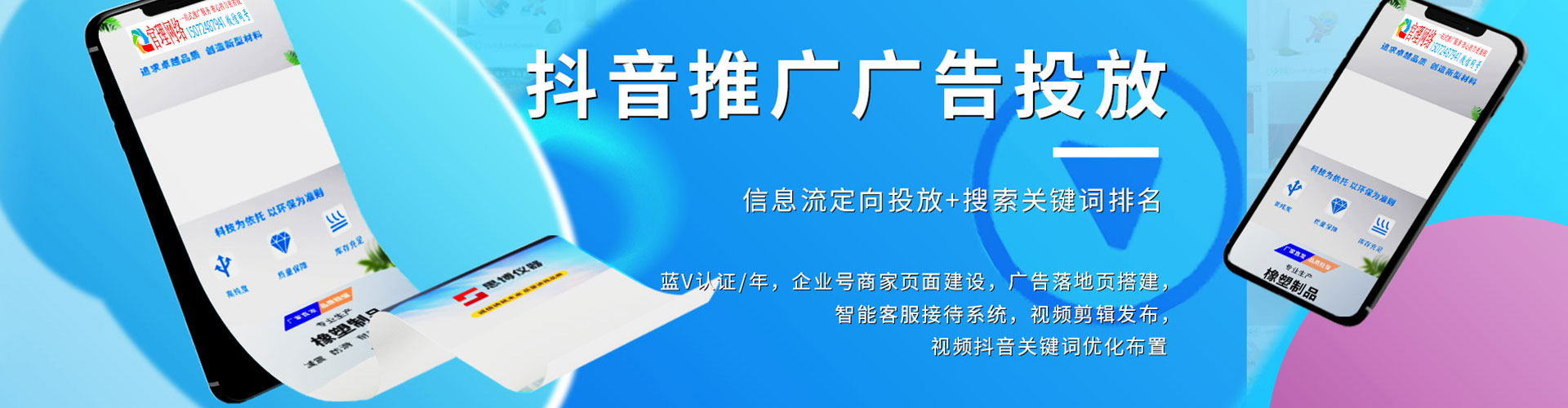 大观竞价开户
