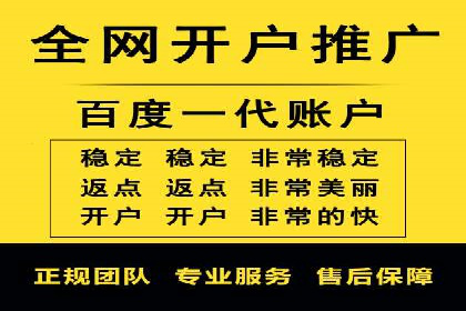 案例分析：百度SEM助力企业实现线上线下联动