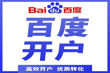 SEM服务托管：企业营销利器案例分析